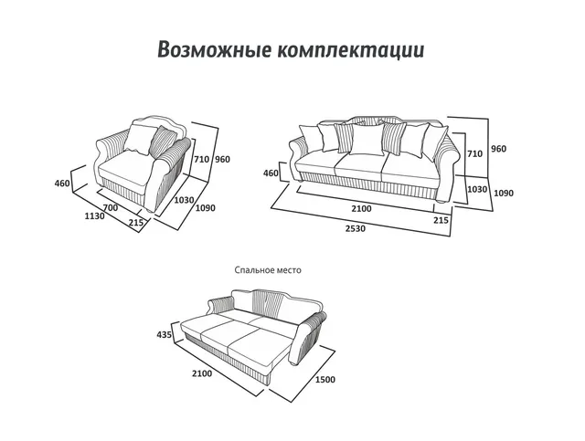 АНТАЛИЯ кресло